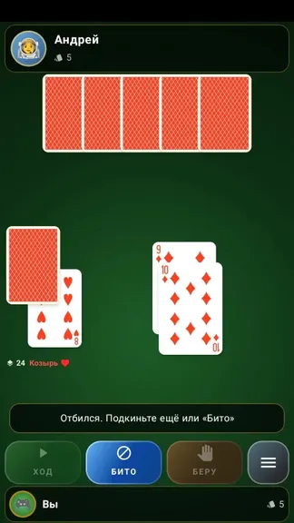 Скриншот 2/7
