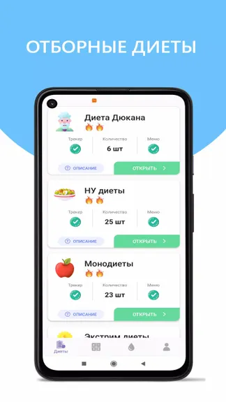 Скриншот 1/4