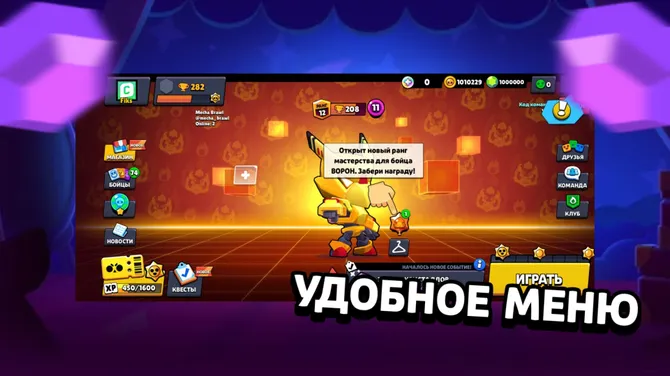 Скриншот 1/4