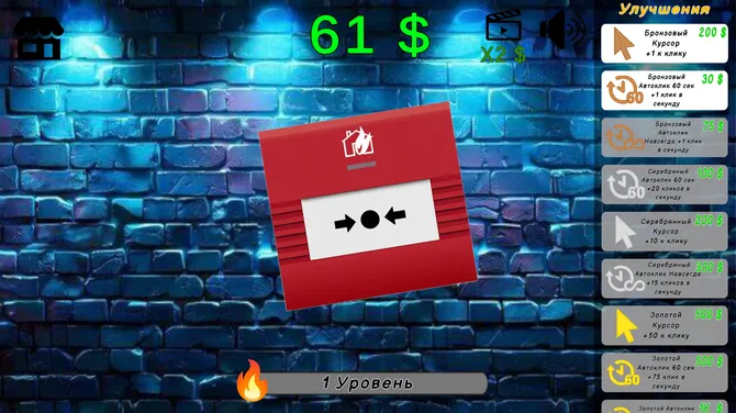 Скриншот 2/4
