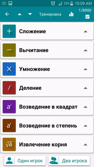 Скриншот 2/6