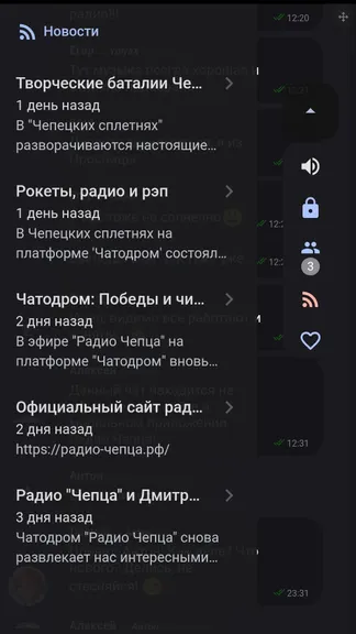 Скриншот 3/5