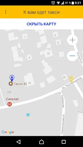 Скриншот 6/6