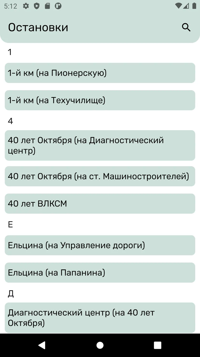 Скриншот 1/3