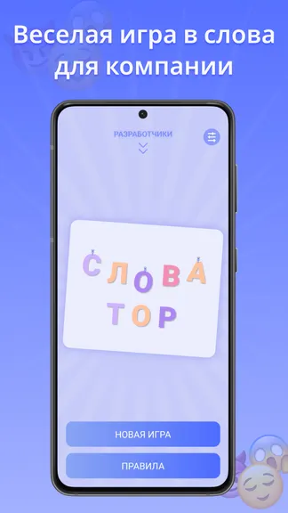 Скриншот 1/8