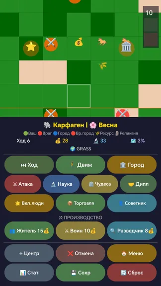 Скриншот 3/3