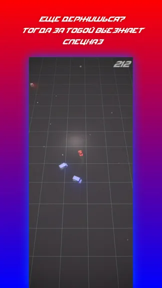 Скриншот 5/8