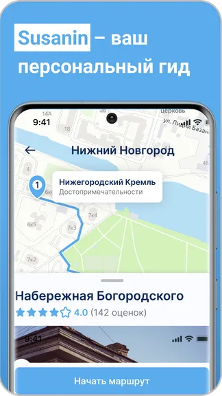 Скриншот 1/3