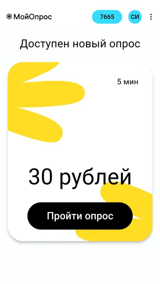 Скриншот 2/5