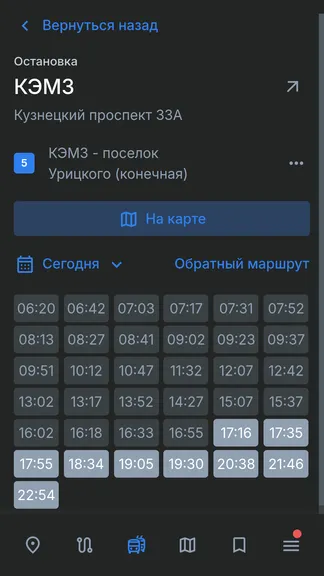 Скриншот 10/10