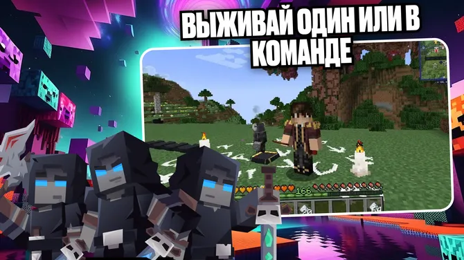 Скриншот 4/4