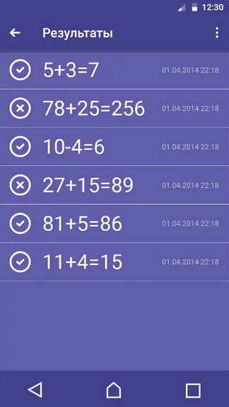 Скриншот 2/5