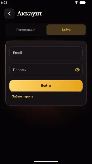 Скриншот 8/9