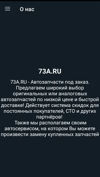 Скриншот 5/5