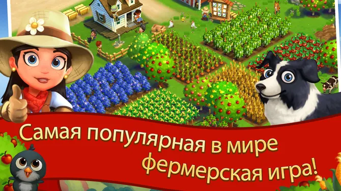 Скриншот 1/5
