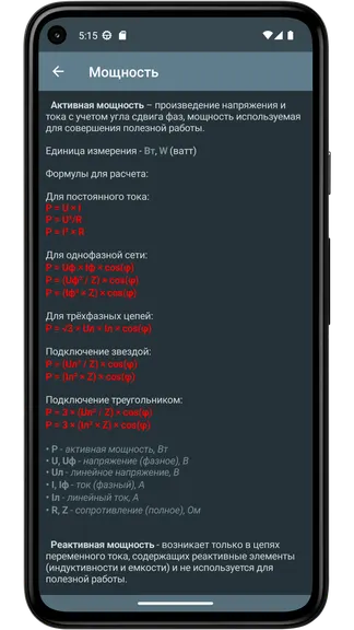 Скриншот 3/7