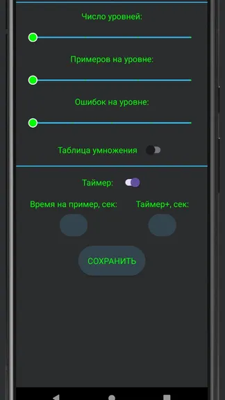 Скриншот 1/3