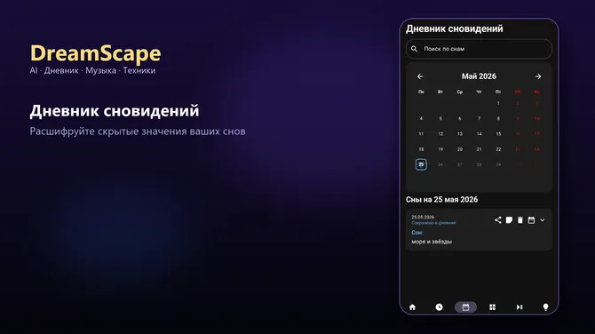 Скриншот 5/8