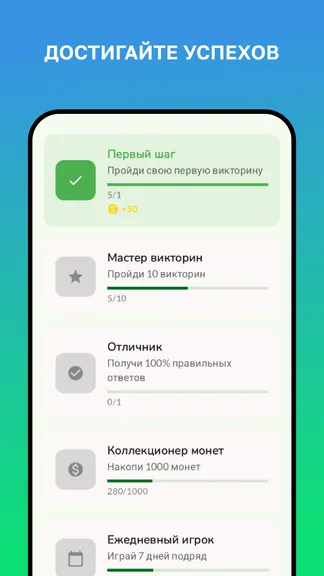 Скриншот 6/6