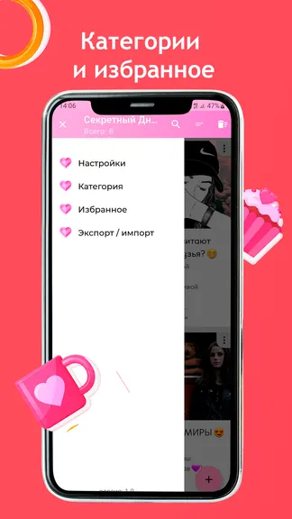 Скриншот 2/6