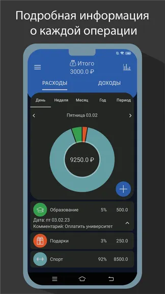 Скриншот 4/4