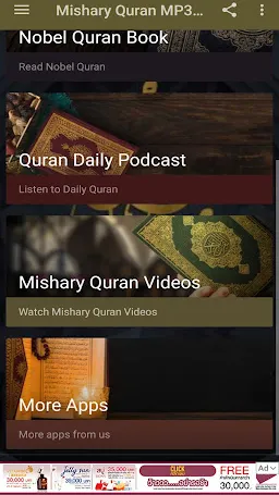 Скриншот 5/8