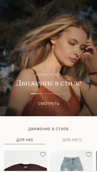 Скриншот 1/5
