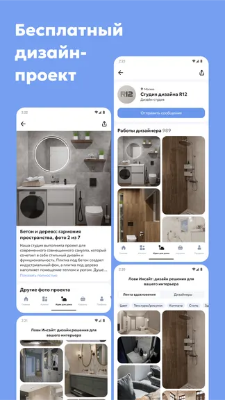 Скриншот 2/5