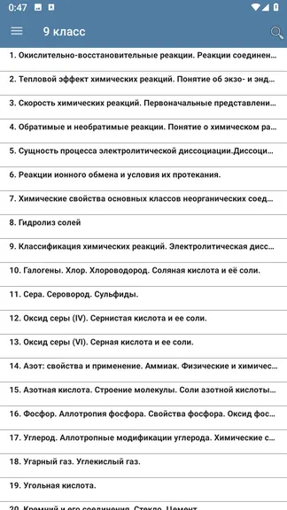 Скриншот 3/6