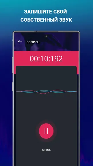 Скриншот 3/5