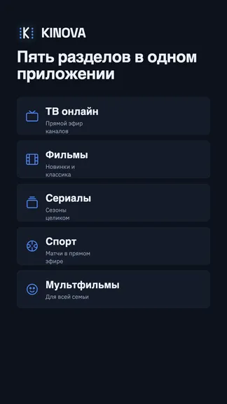 Скриншот 2/3