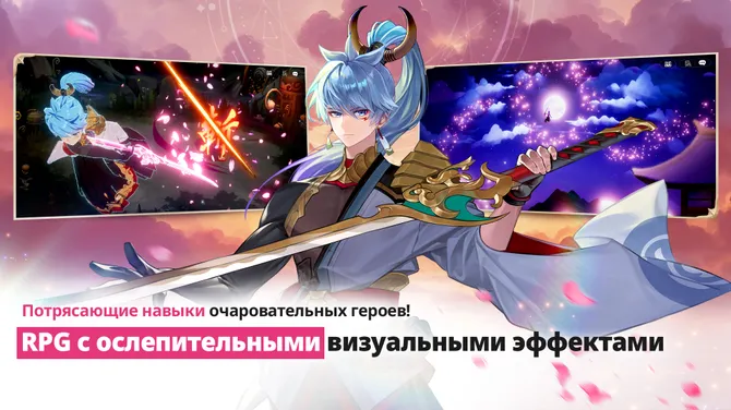 Скриншот 4/8