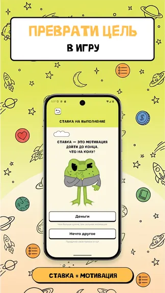 Скриншот 3/6