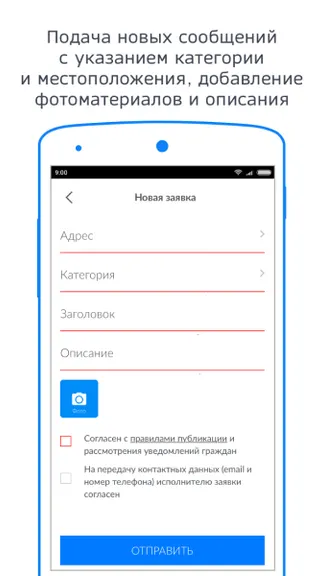 Скриншот 2/4