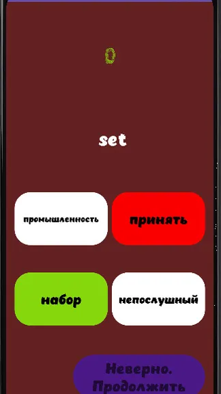 Скриншот 2/3