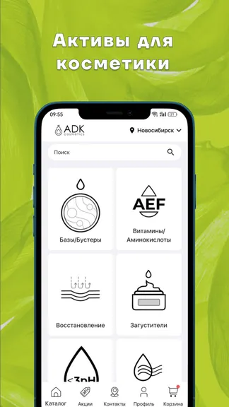 Скриншот 1/5