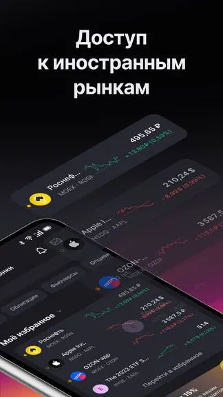 Скриншот 1/6