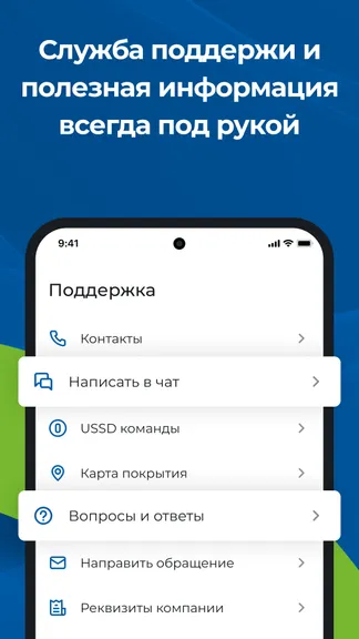 Скриншот 5/5
