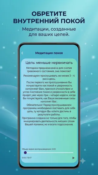 Скриншот 5/5