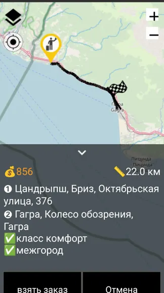 Скриншот 3/6