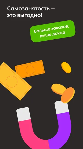 Скриншот 5/6
