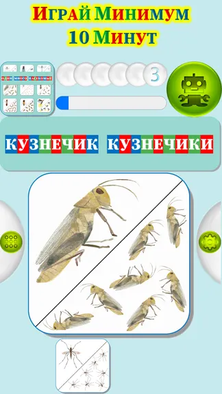 Скриншот 3/4