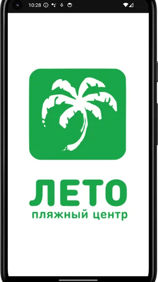 Скриншот 4/4