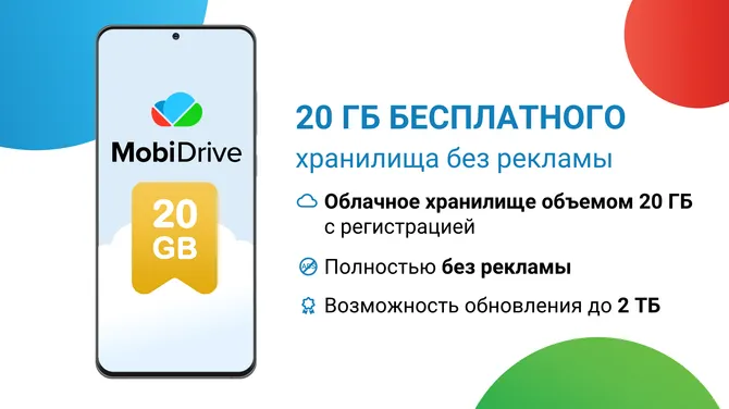 Скриншот 2/9