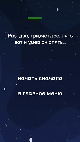 Скриншот 3/4