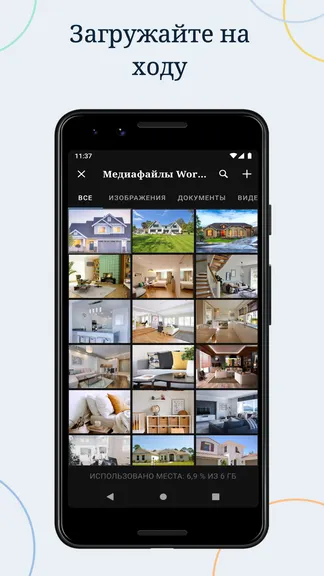 Скриншот 6/7