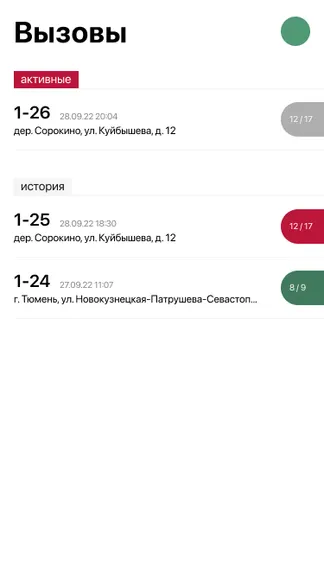 Скриншот 1/7