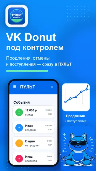 Скриншот 6/6