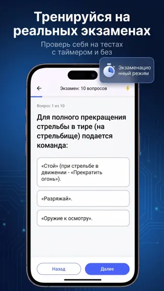 Скриншот 2/7