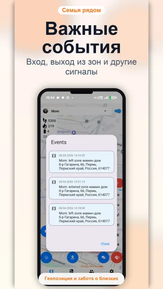 Скриншот 5/9
